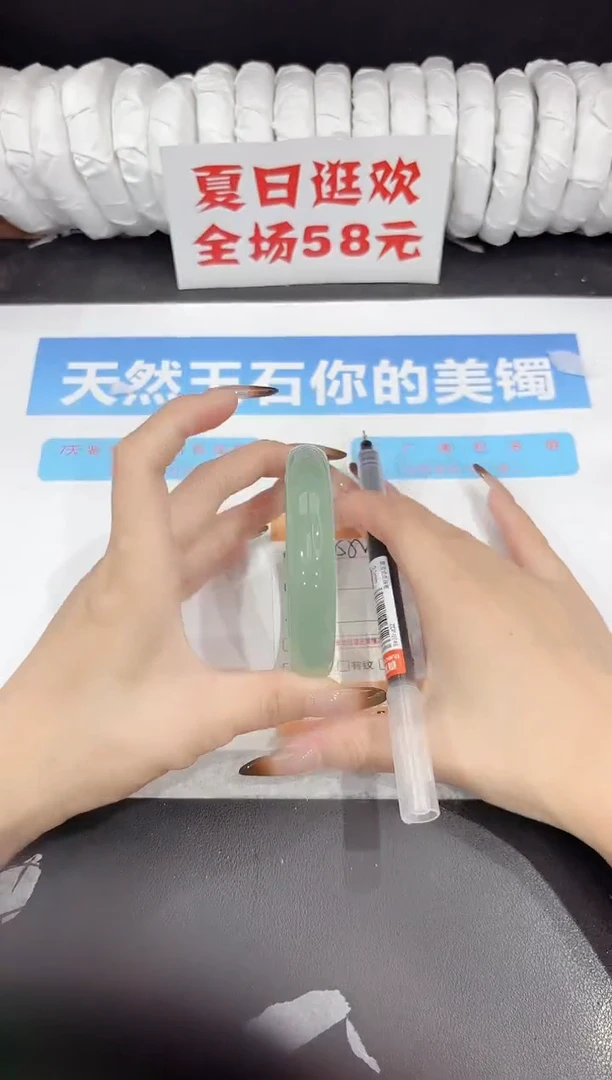 未镶嵌手镯石英质玉s52-63