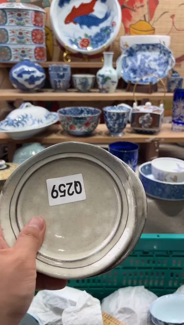 瓷片军****）瓷片满20包邮Q259