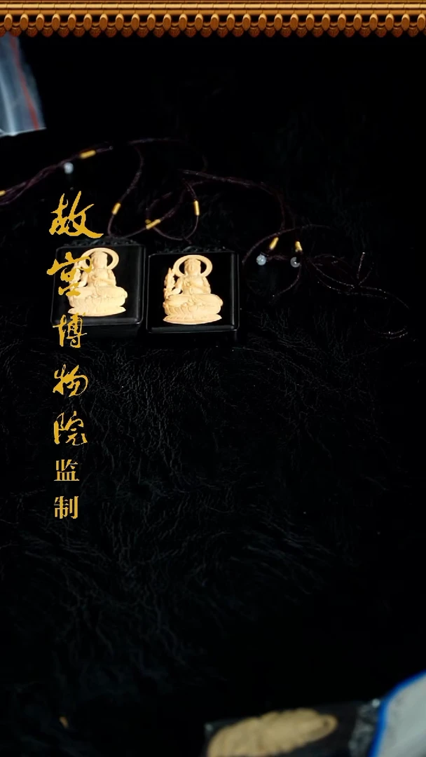 东非黑黄檀（紫光檀）兔子