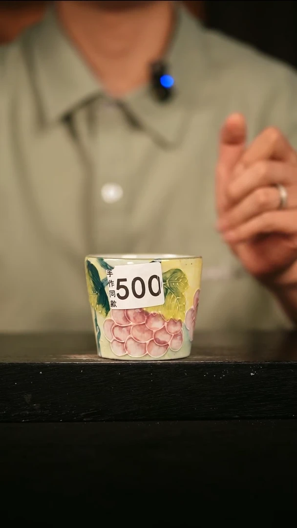 其他500遇瓷手作同款