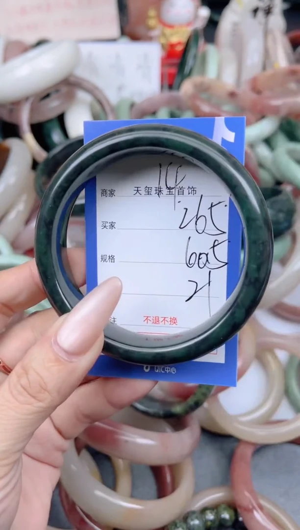 未镶嵌手镯石英质玉265