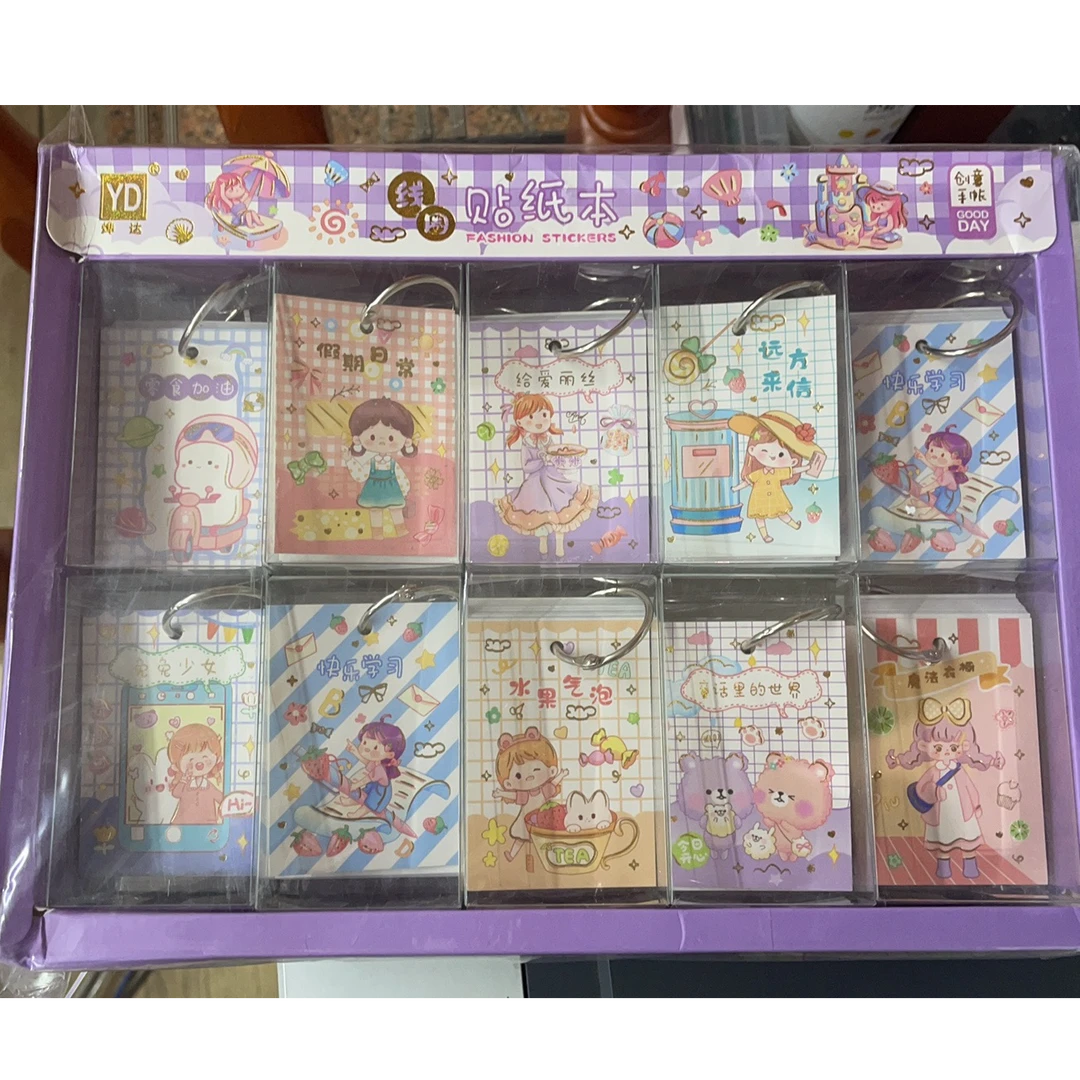 卡通贴纸本【到手一单2盒共40本】