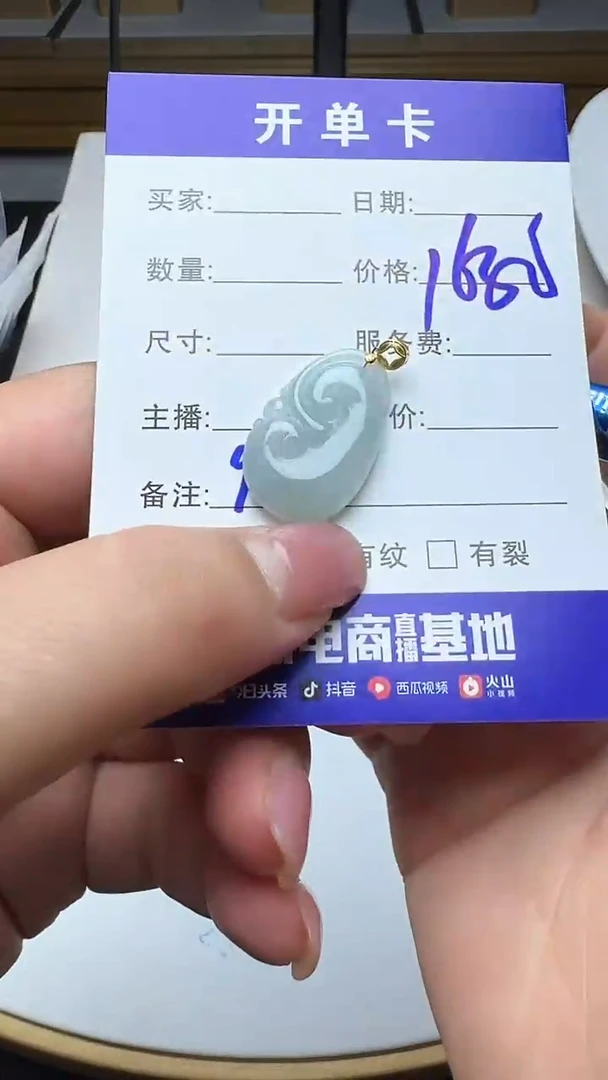 吊坠(不含链)18K金镶嵌翡翠988翡翠