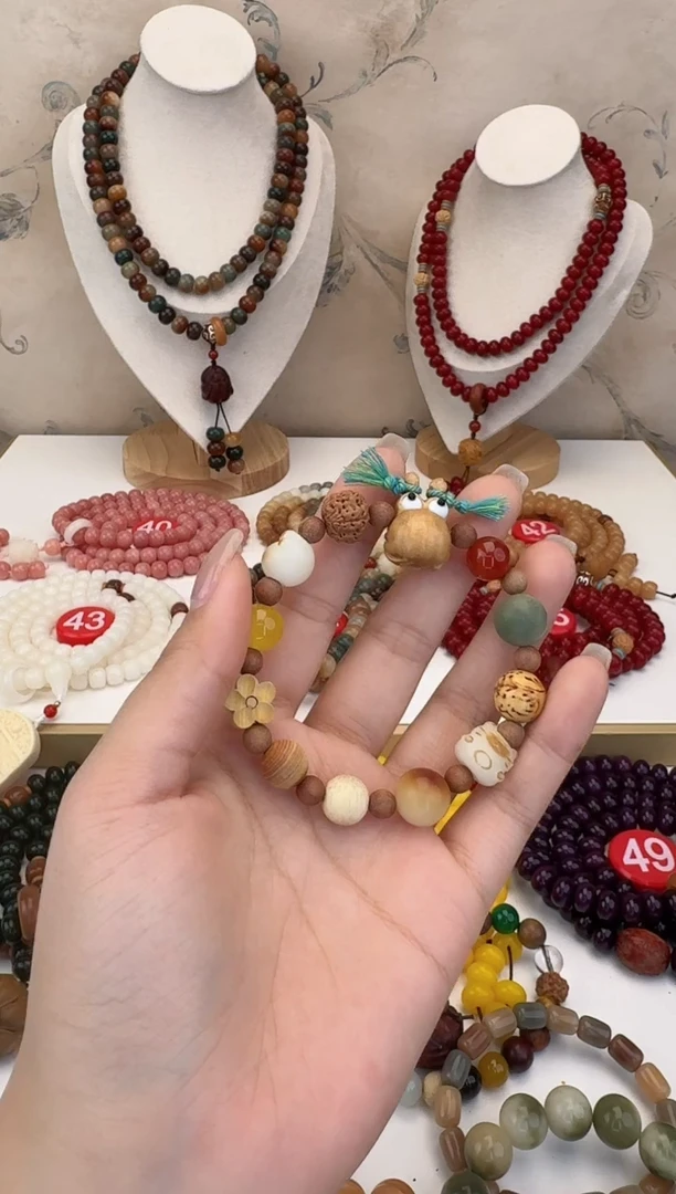 【闪购商品】菩提根/象牙果手串多宝单圈