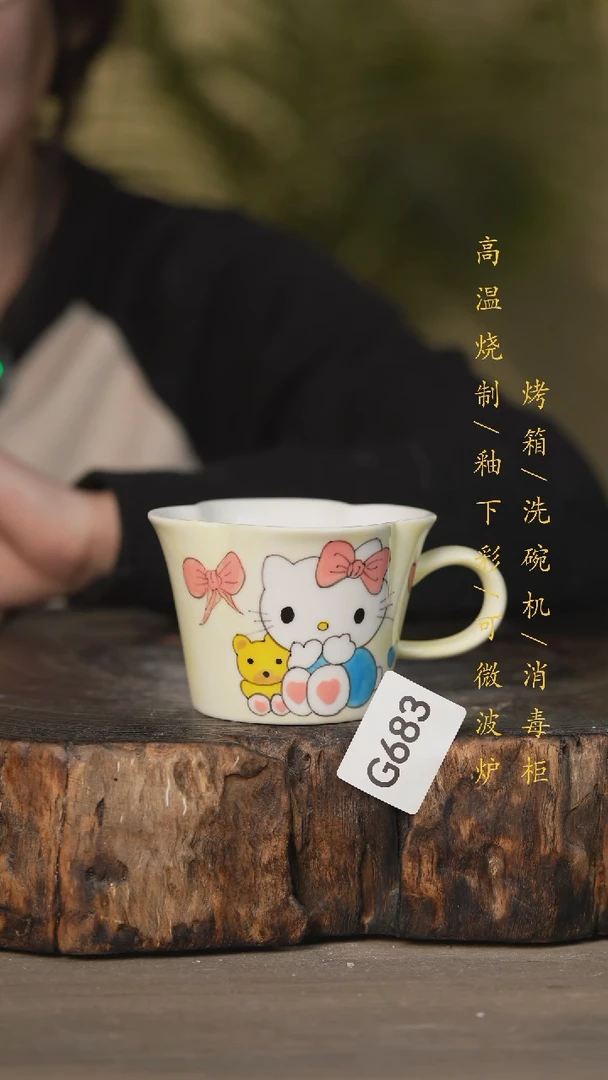【闪购商品】瓷片景德镇高温釉下彩可微波烤箱洗碗机683