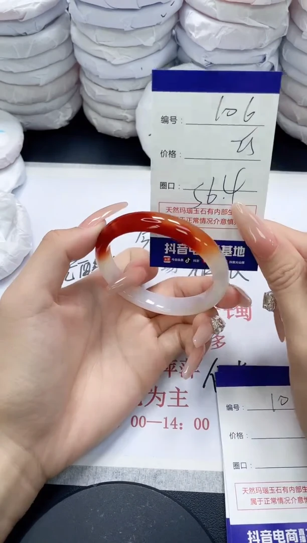 未镶嵌手镯玛瑙/玉髓106