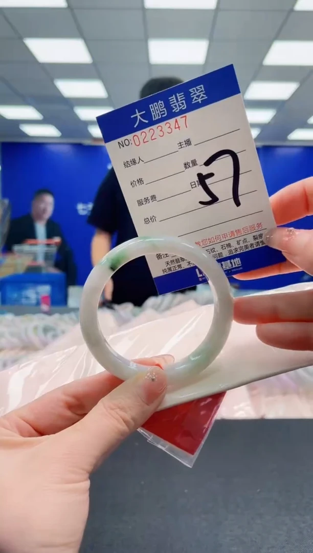 未镶嵌手镯翡翠AAAAAAAAAAAAAAAAAA