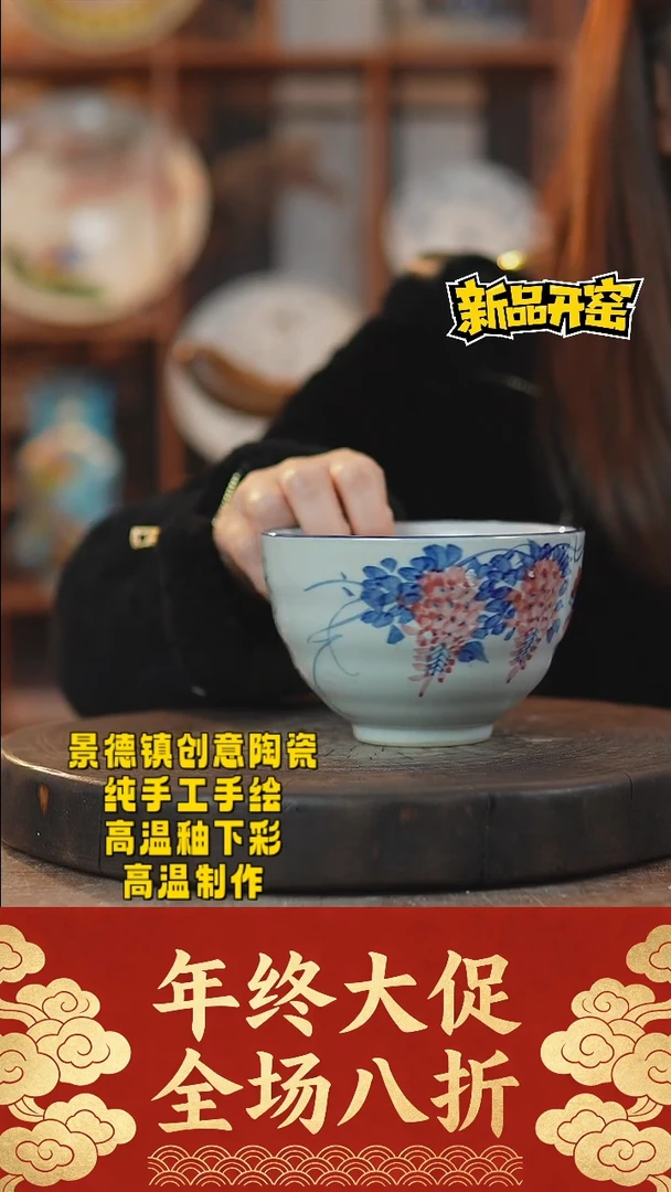 其他陶934景德镇陶瓷