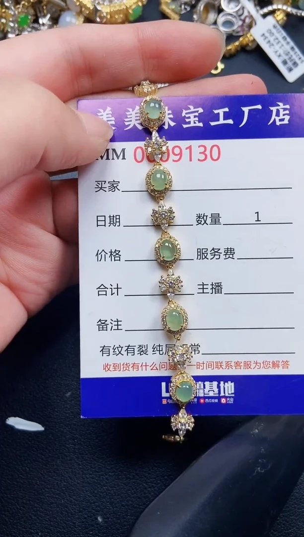 翡翠银S925镶嵌颈饰9130