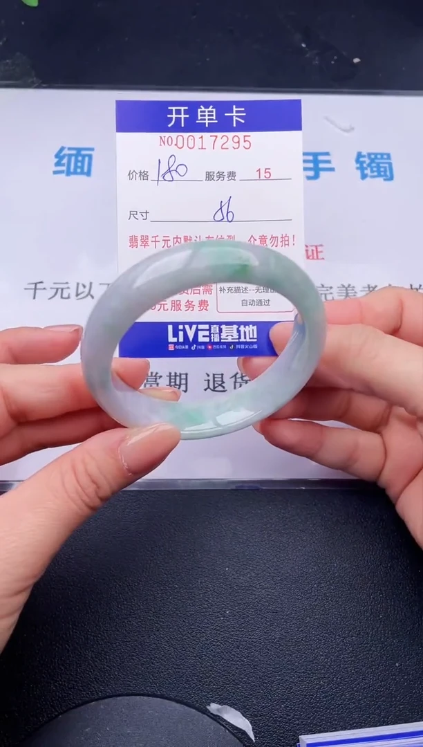 【闪购商品】95拍哪个发哪个图片为准