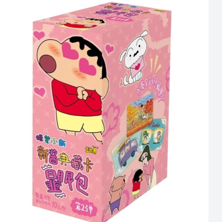 大力专享【刺UR编号】蜡笔小新显眼包二弹卡牌盲盒