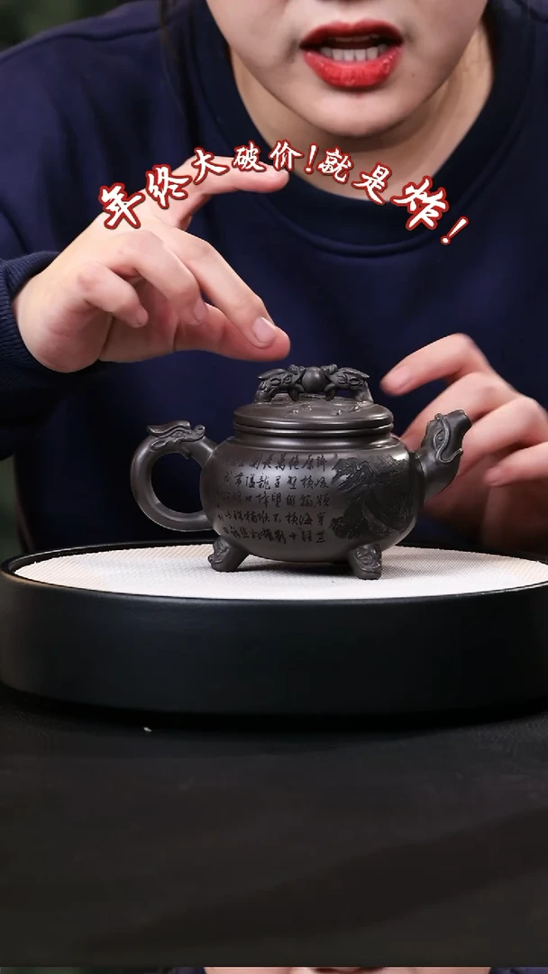 【闪购商品】紫砂茶壶紫砂茶壶39