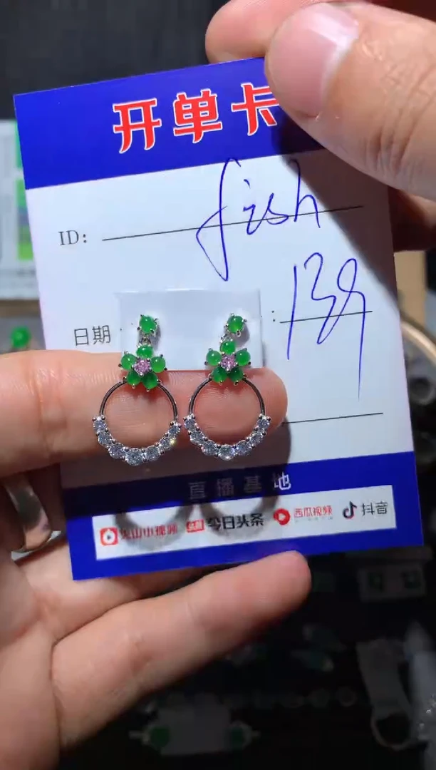 【闪购商品】翡翠耳饰银S925镶嵌fishfishfish