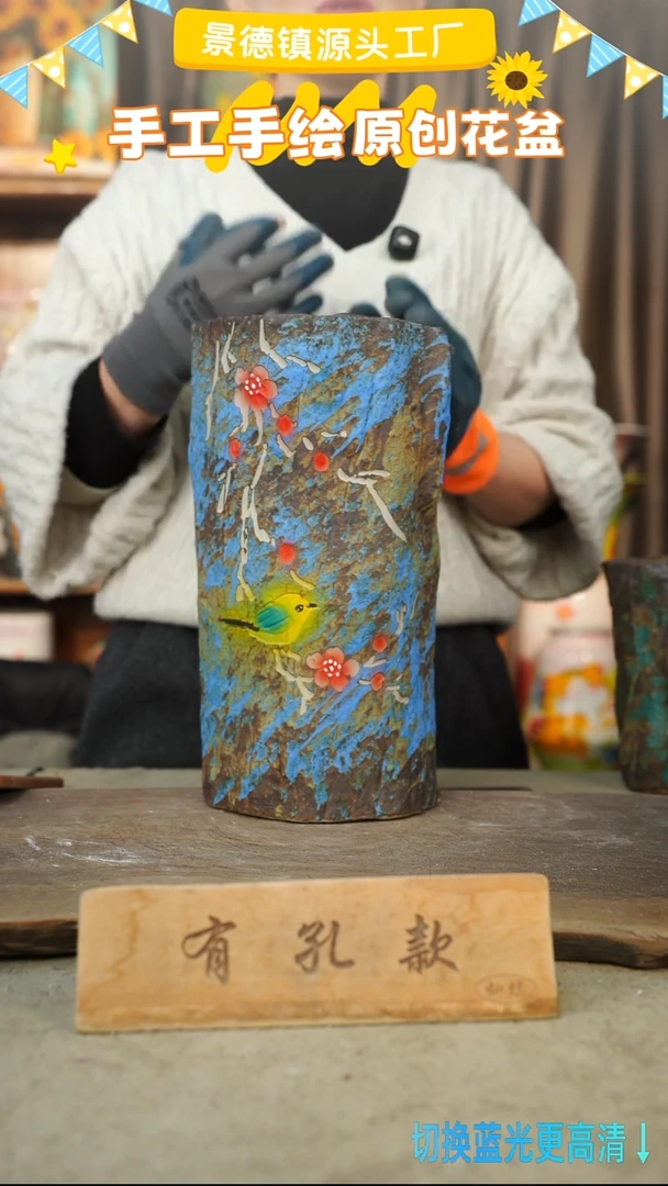 陶瓷14-82 口径16高度31 1-2误差