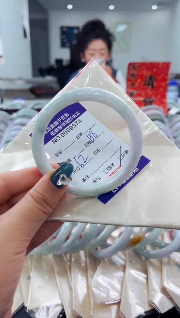 翡翠手镯未镶嵌天然缅甸A货翡翠
