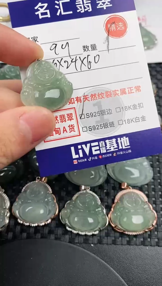 颈饰银S925镶嵌翡翠·