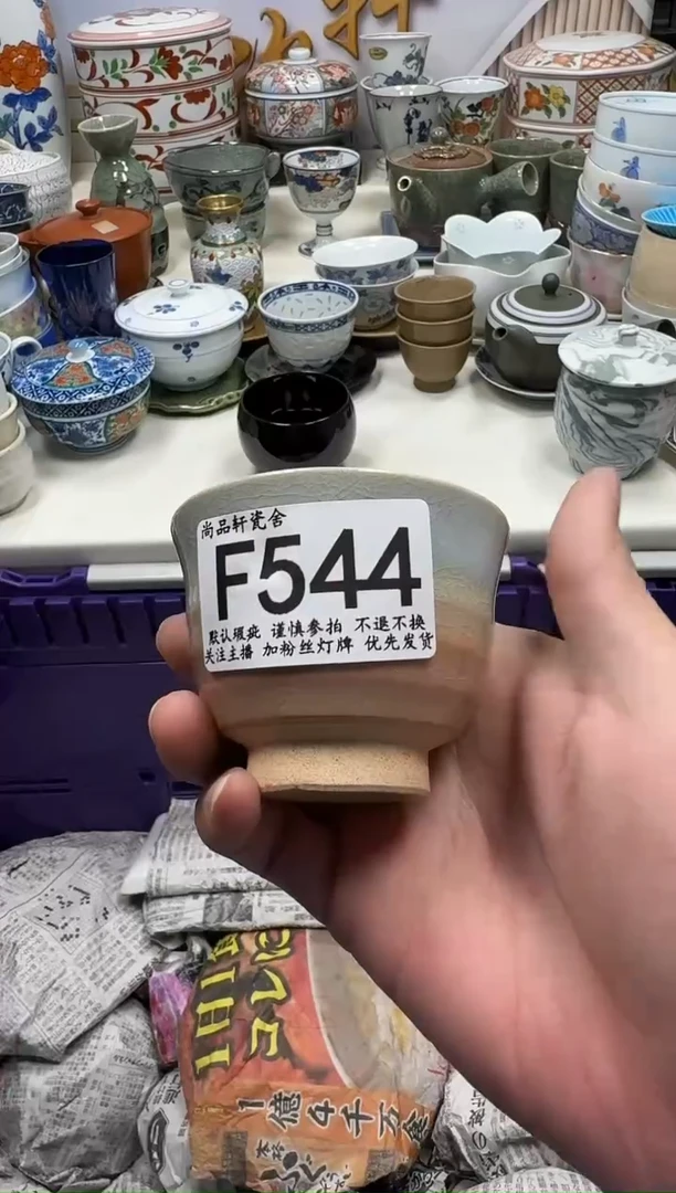 瓷片安*~闪购专用链接544