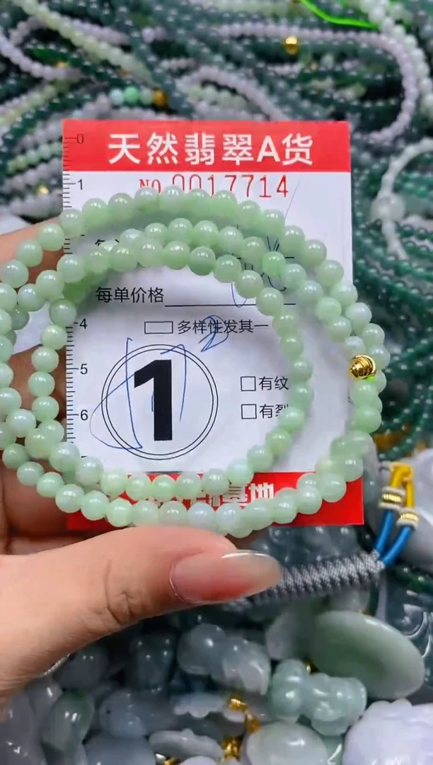 颈饰未镶嵌翡翠闪购0017714