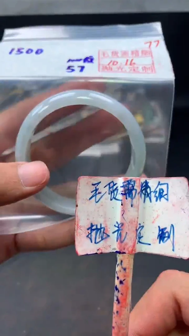 未镶嵌定制翡翠拍一发一77