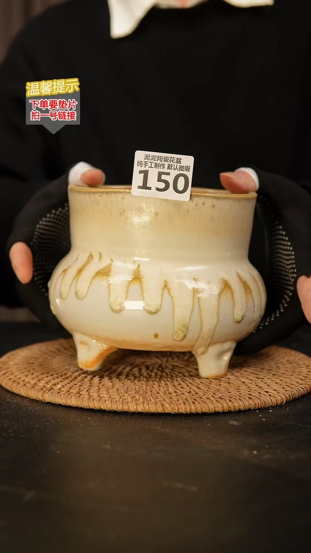 瓷片150 内口径约13  外高约13