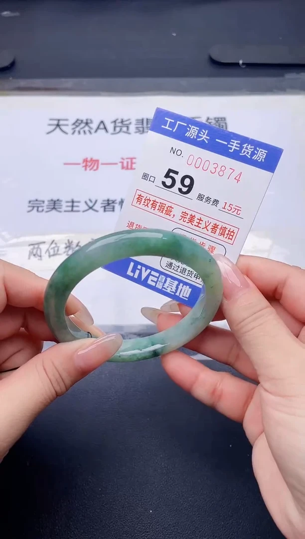 未镶嵌手镯翡翠翡翠手镯未镶嵌