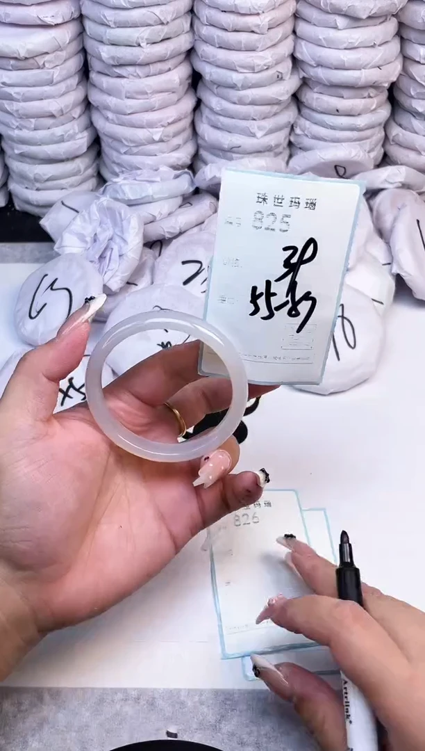 手镯玛瑙/玉髓未镶嵌825
