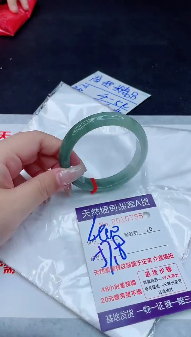 翡翠手镯未镶嵌400.00000