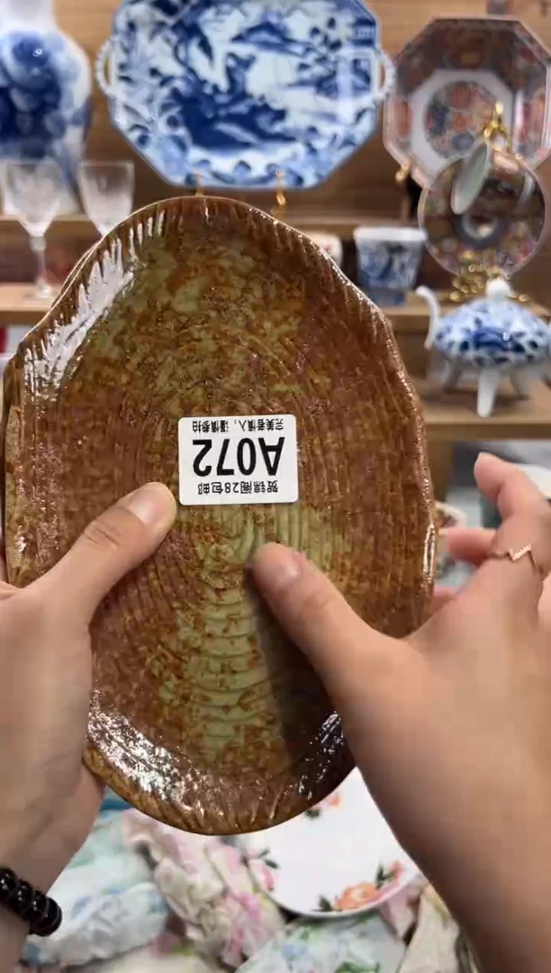 瓷片山*     A072