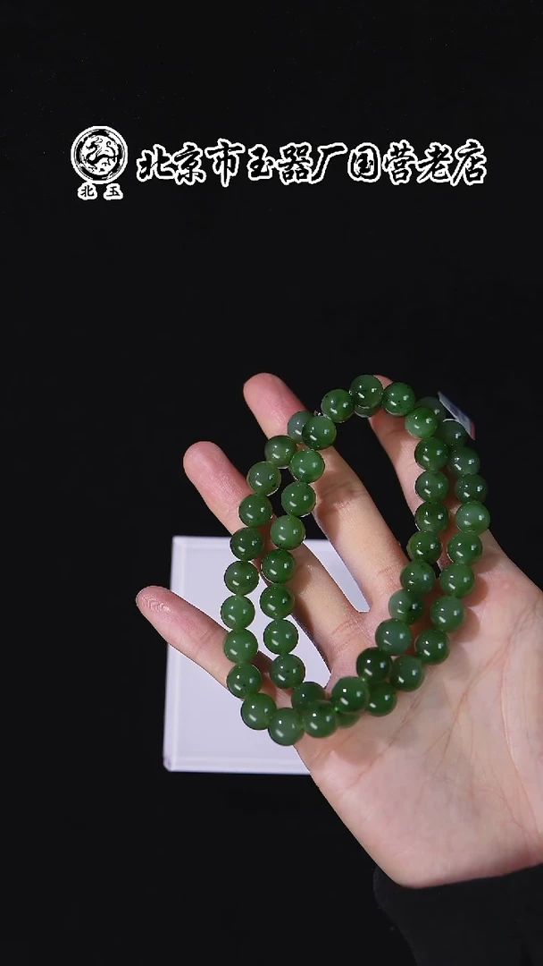 未镶嵌和田玉挂件BY1220FPXQ标042