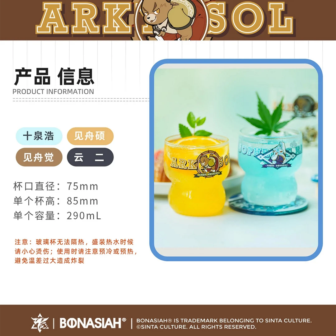 狛物谨制 狛狛礼遇 玻璃叠叠杯 随机款式一枚 可爱实用精致美观