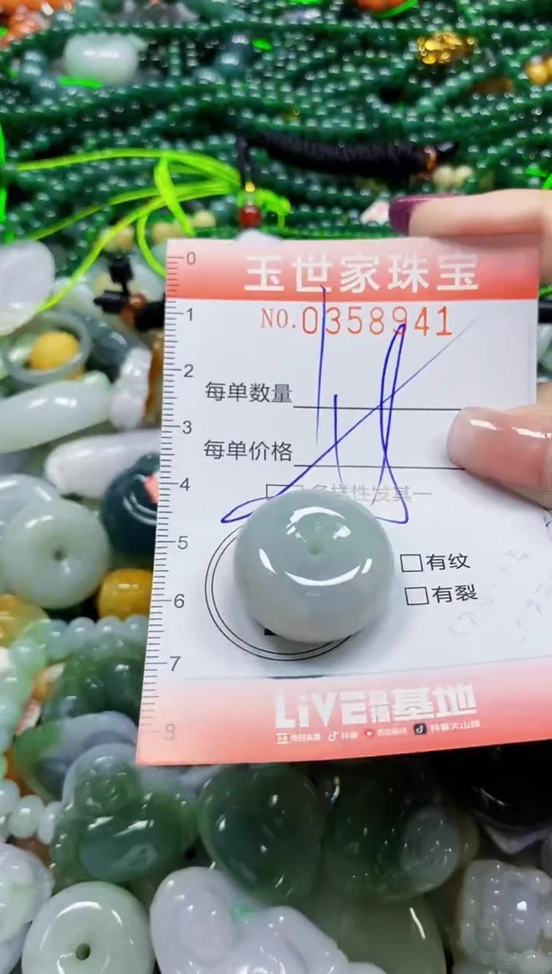 颈饰未镶嵌翡翠翡翠闪购Y0358941多样性发其一