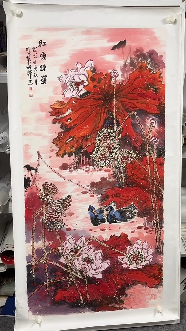 国画 坤藏文化 134