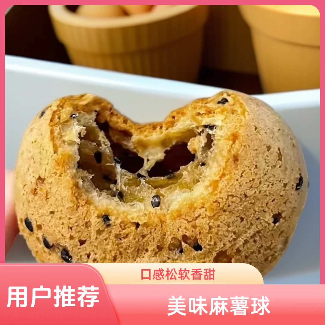 糯叽叽原味麻薯球面包欧包早餐休闲零食营养糕点办公室麻薯面包