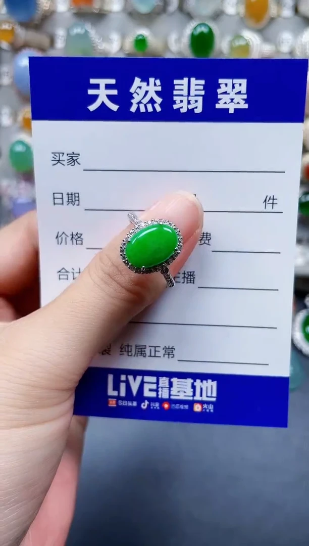 银S925镶嵌戒指翡翠352