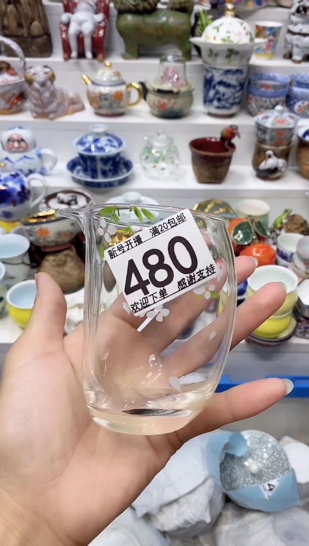 瓷片吾****焱20包邮 新疆西藏200包邮