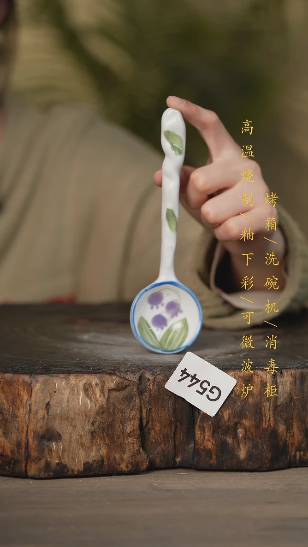 【闪购商品】碗景德镇高温釉下彩可微波烤箱洗碗机544