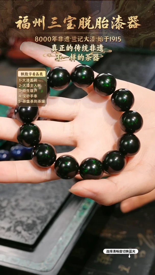 兰记手工漆器-一物一拍 以商品图片为主