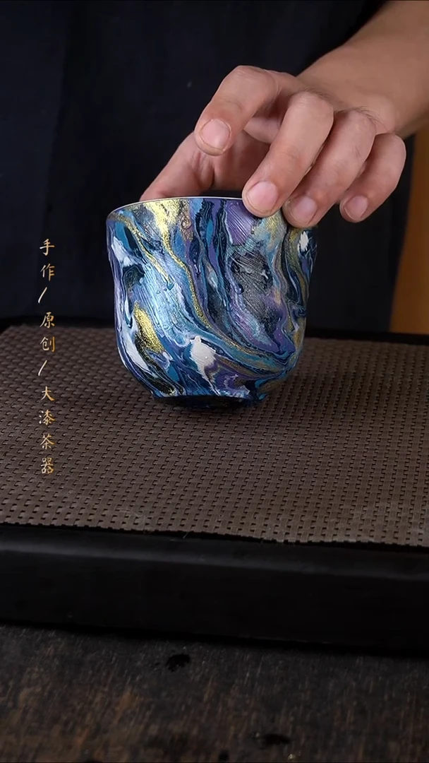大漆手握杯602小康茶器