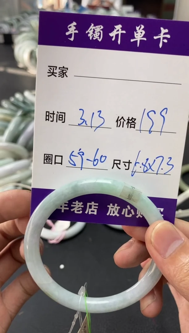 【闪购商品】翡翠未镶嵌手镯手镯