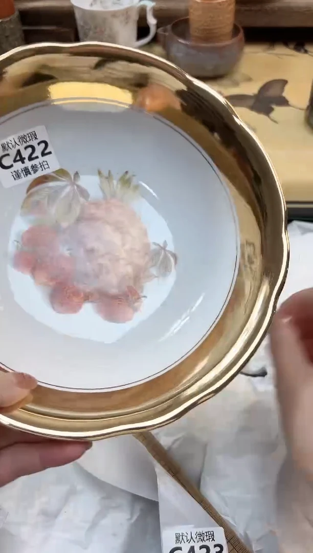 瓷片琪**荣     422