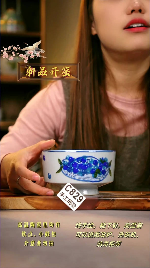 其他C829陶然集器瓷器