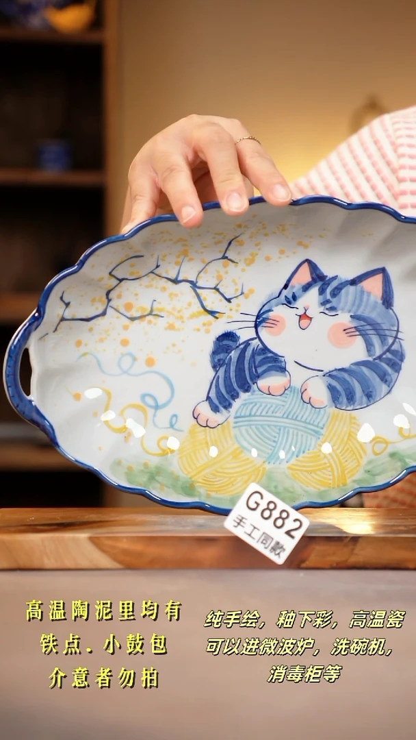 其他G882陶然集器瓷器