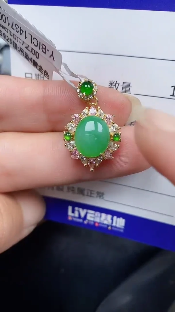 银S925镶嵌戒指翡翠3450