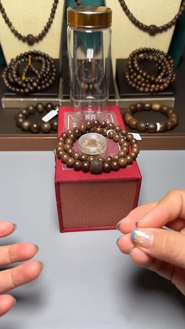 沉香顺化紫奇0.8双圈