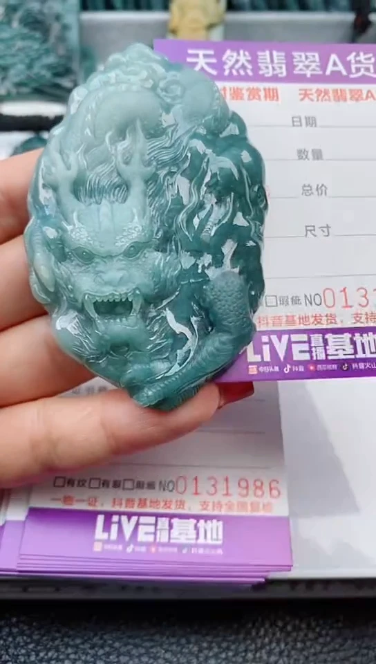 【闪购商品】翡翠颈饰未镶嵌