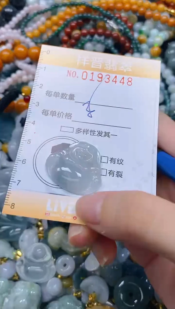 翡翠未镶嵌颈饰闪购0193448多样性发其一