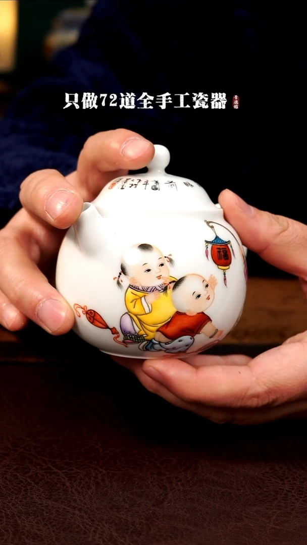 摆件陶迦**丶景德镇现代手工手绘陶瓷；790