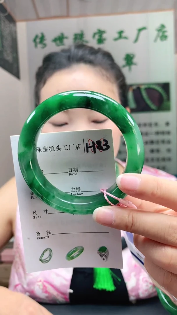未镶嵌手镯石英质玉58+
