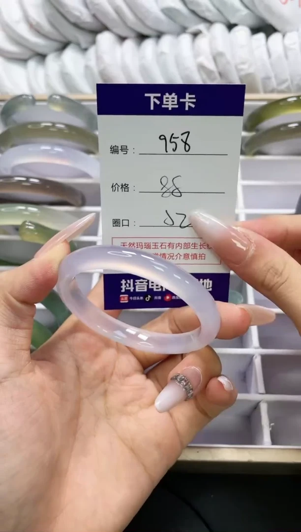 未镶嵌手镯玛瑙/玉髓958