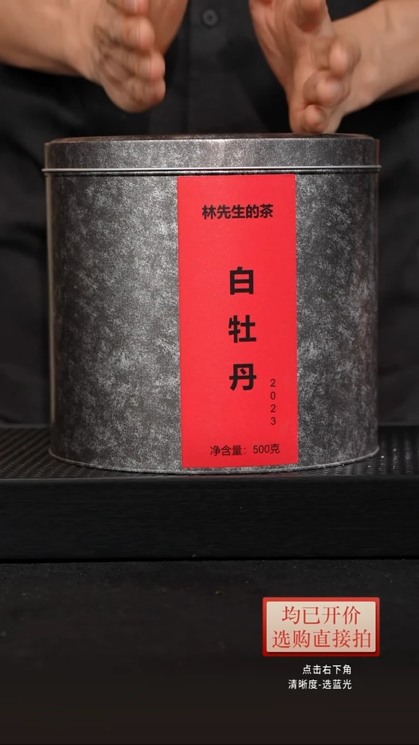 茶壶紫砂大*白牡丹